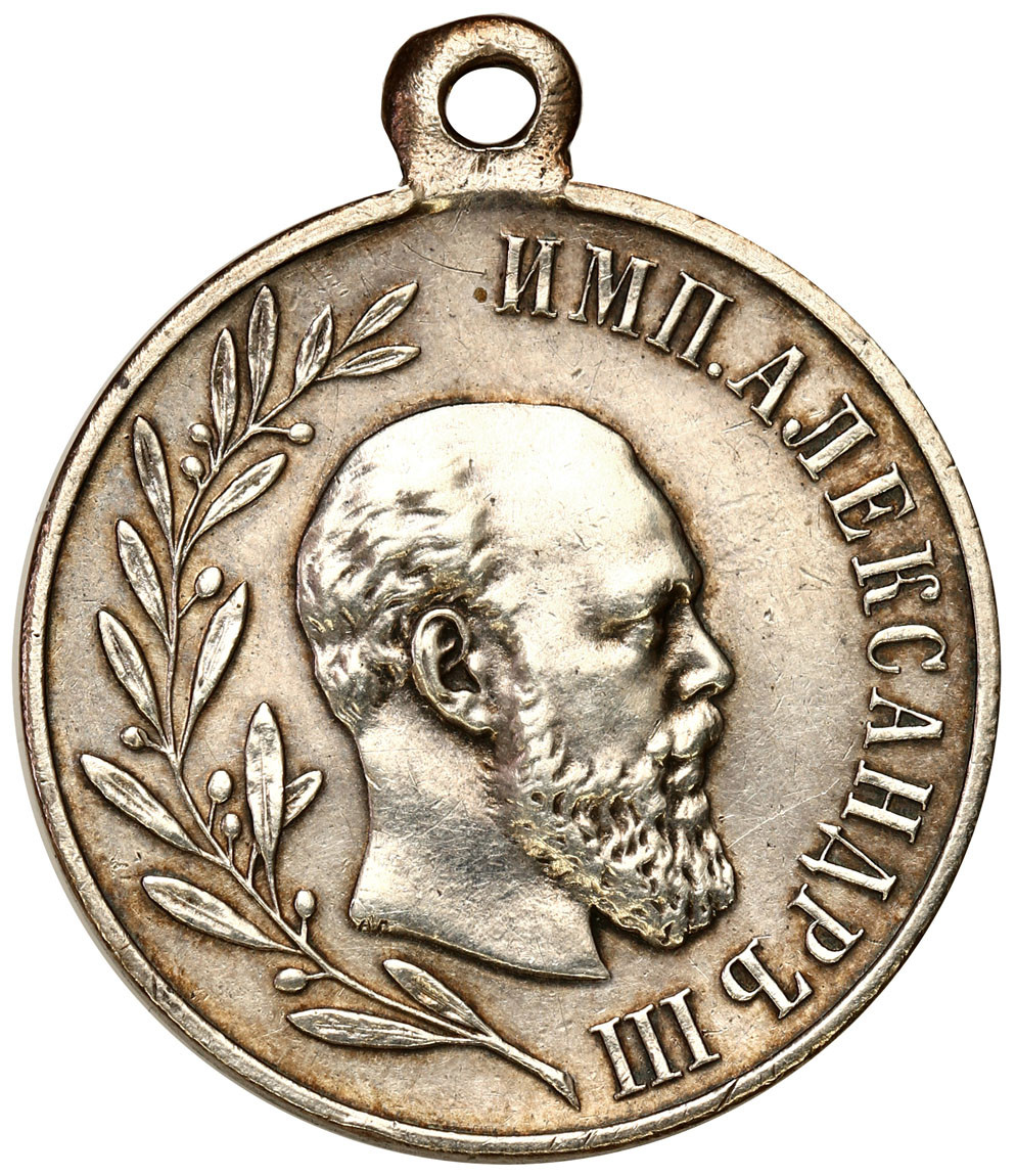 Aleksander III. Medal pośmiertny 1881-1894